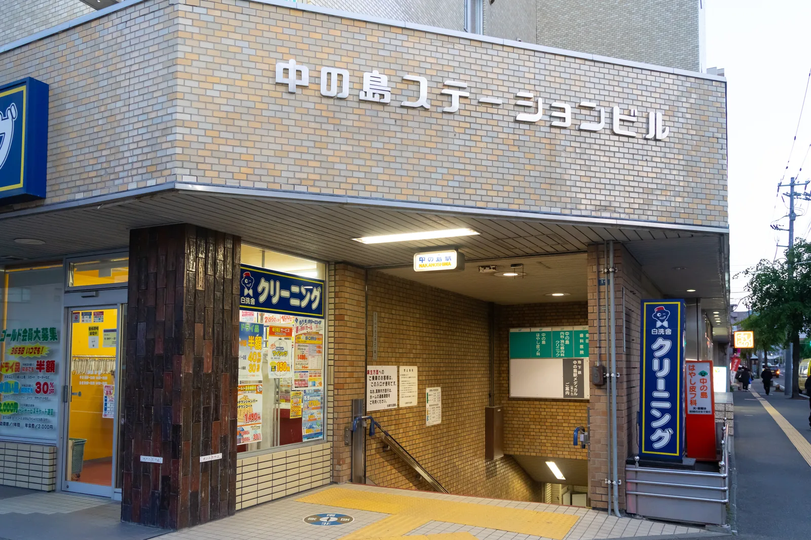 地下鉄中の島駅からのアクセス